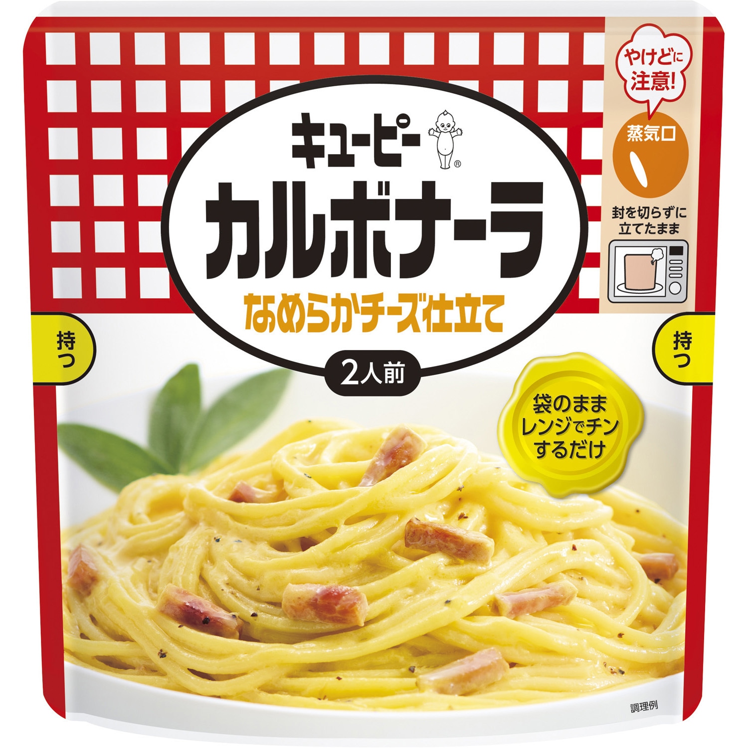カルボナーラなめらかチーズ仕立て240g 1ケース(240g×32個) キユーピー 【通販モノタロウ】