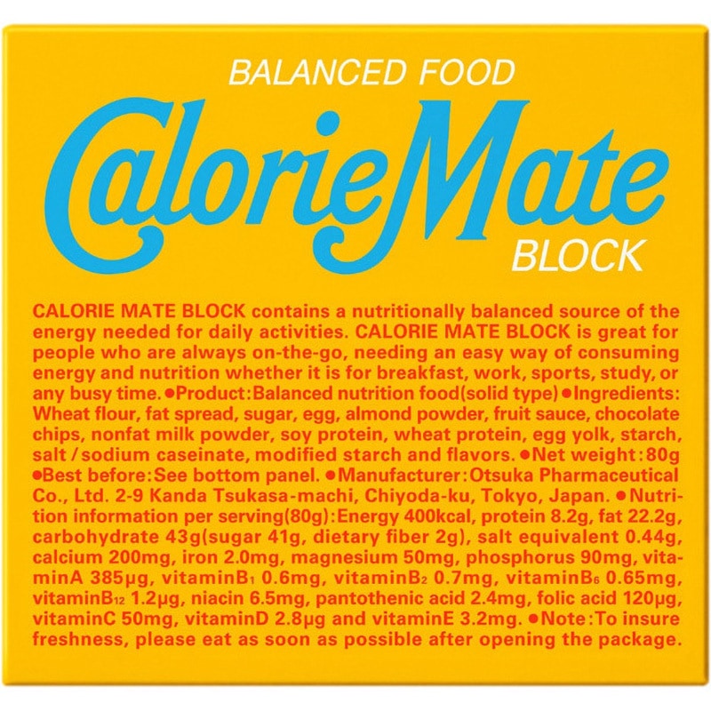 カロリーメイト バニラ味4本入り 1ケース(96g×30本) 大塚製薬 【通販