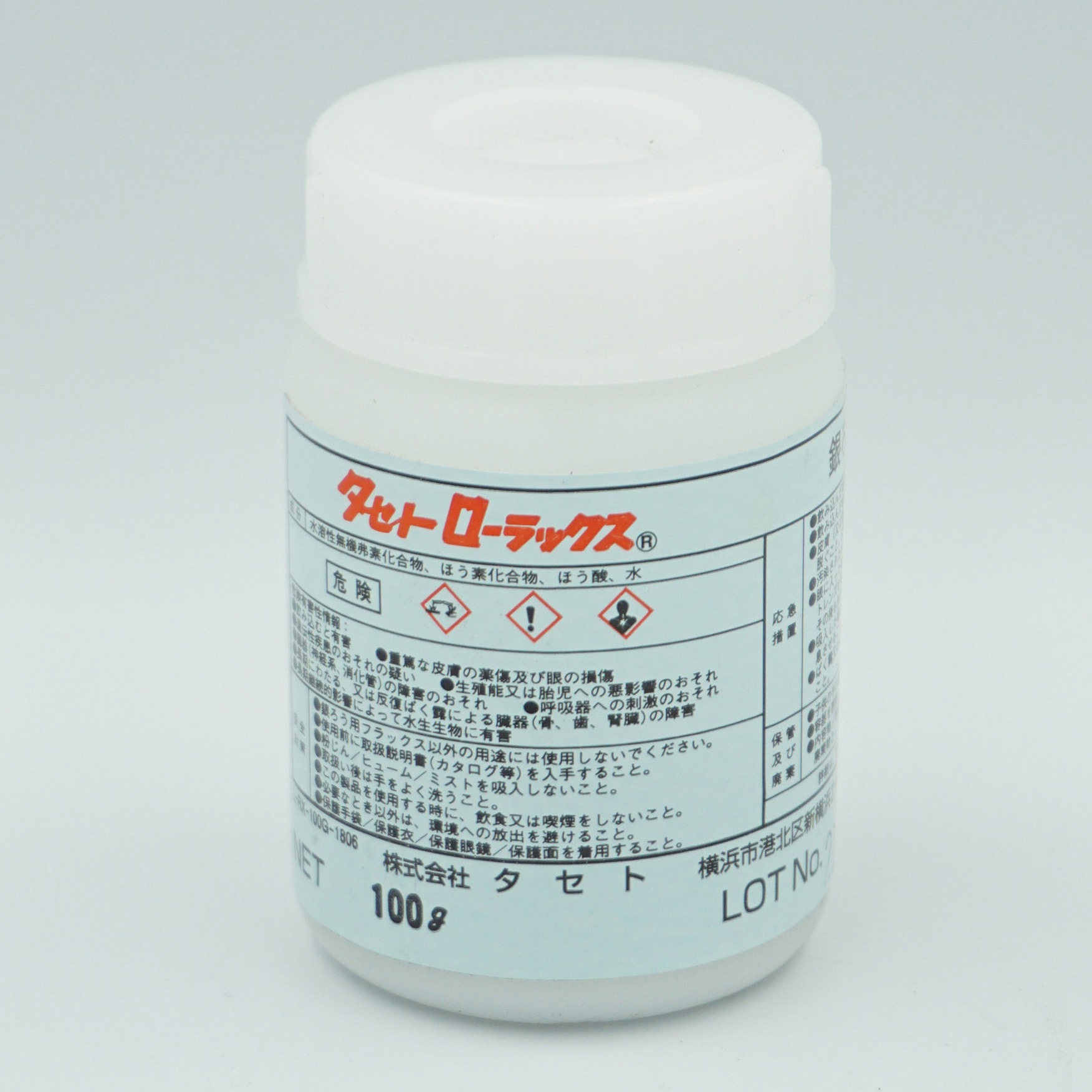 RX-100 銀ろう用フラックス ローラックス タセト 1缶 RX-100 【通販