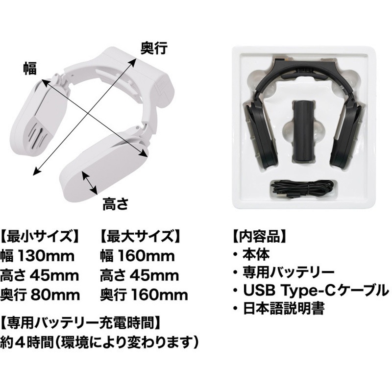 TKNNC22BK ネッククーラーSlim 1個 サンコー(電子機器) 【通販