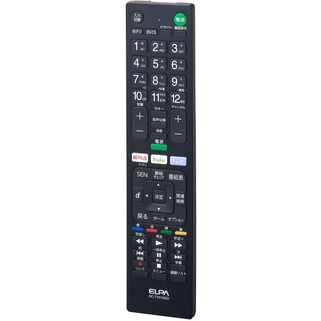 RCTV019SO テレビリモコン メーカー別 8機種 フル機能 センター電源