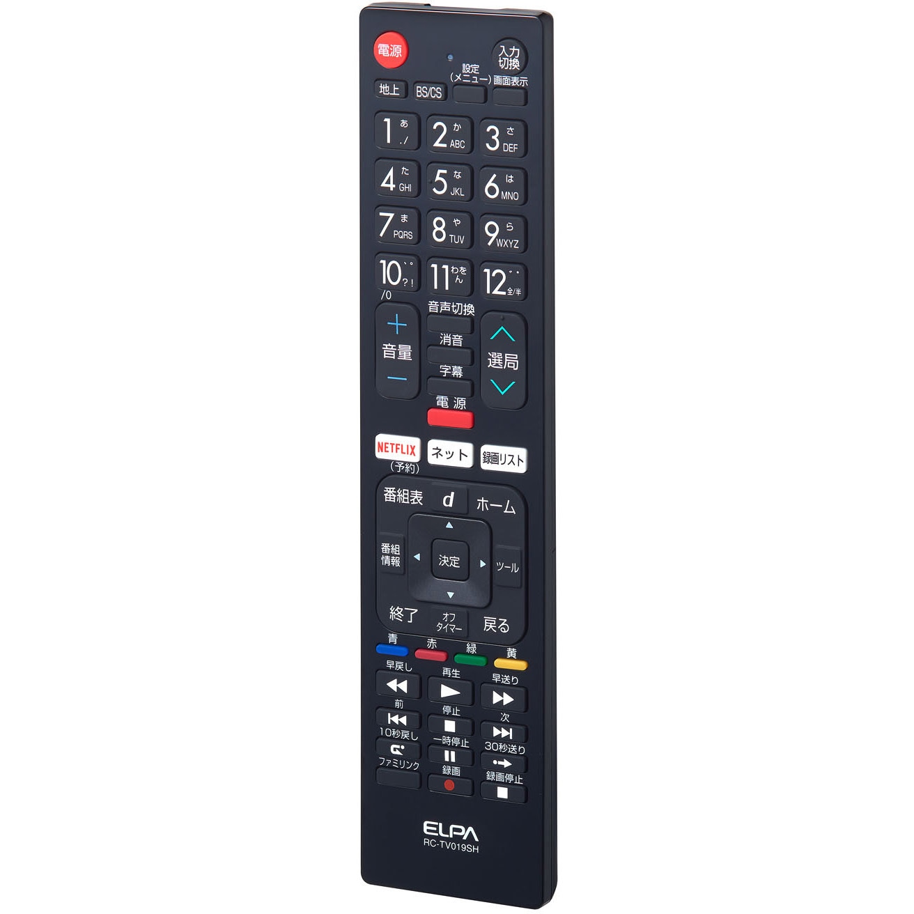 RCTV019SH テレビリモコン メーカー別 8機種 フル機能 センター電源