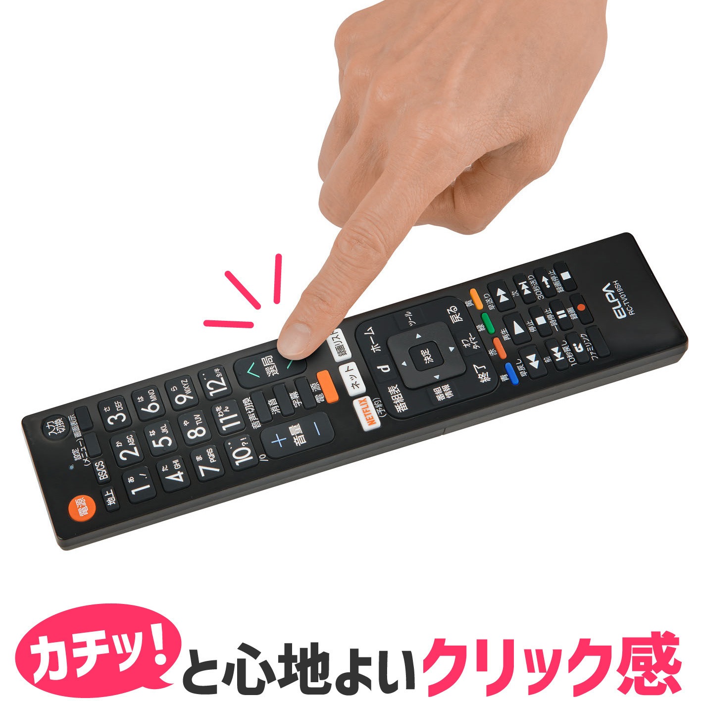 RCTV019SH テレビリモコン メーカー別 8機種 フル機能 センター電源 