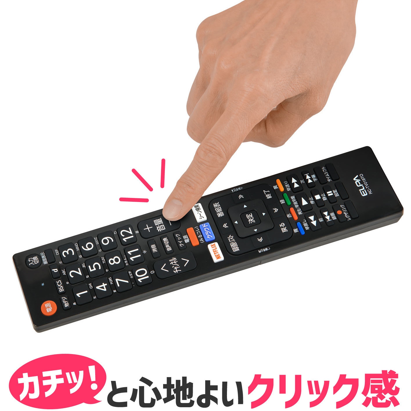 RCTV019TO テレビリモコン メーカー別 8機種 フル機能 センター電源