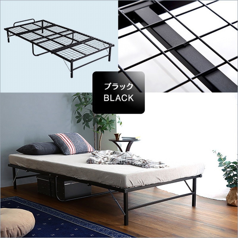 HT-FPB-WH 4つ折り 折りたたみパイプベッド【Vierte-フィルテ