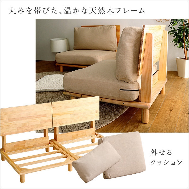 ※ ファブリックローソファ2P ジュモー [7263] ローソファ 2人掛け 1P 2P レイアウト自由 ファブリック 【jumeaux