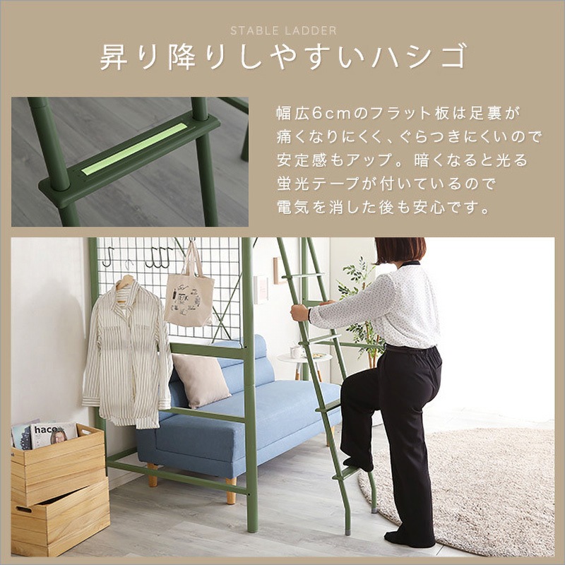 HOHT70-94-BR 北欧インテリア 宮・コンセント付き ロフトベッド HOHT70-94-BR 北欧インテリア 宮・コンセント付き ロフトベッド