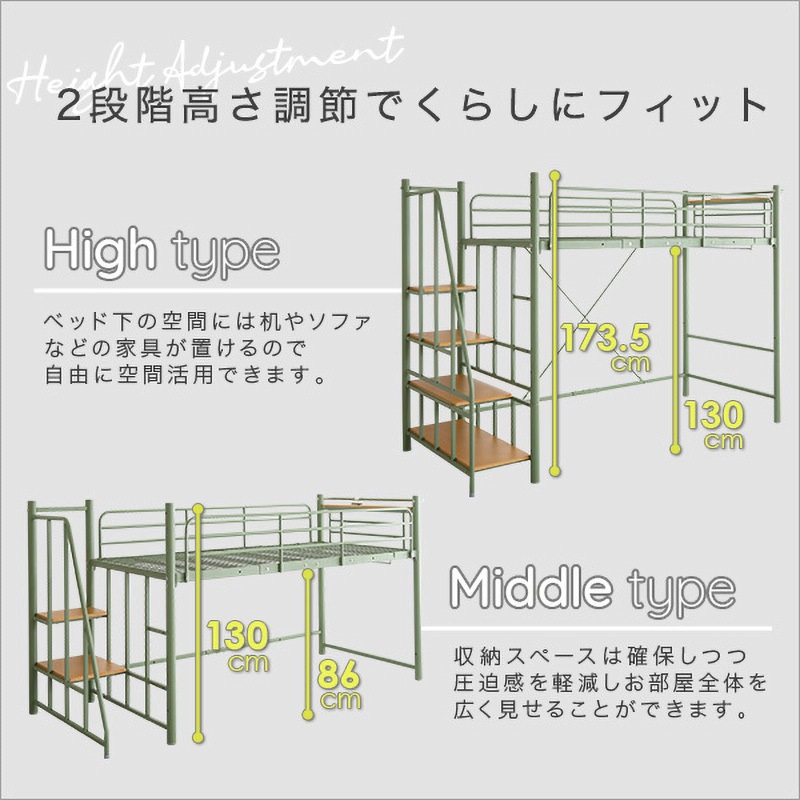 HOHT70-95-PK 北欧インテリア 階段付き ロフトベッド【selva HOHT70-95-PK 北欧インテリア 階段付き ロフトベッド【selva