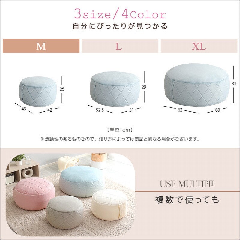SH-07-OKCMY-XL-GYTOP 大人かわいいインテリア 丸型ビーズ SH-07-OKCMY-XL-GYTOP 大人かわいいインテリア 丸型ビーズ