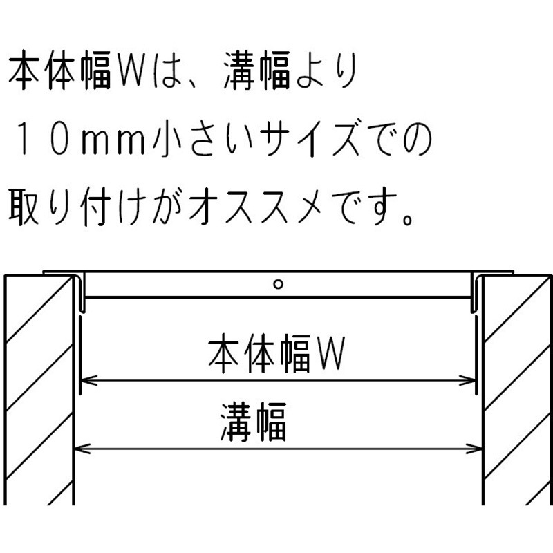 オーダー】オーダーメイドグレーチング みぞぶたツバ付き 1枚 イズミ