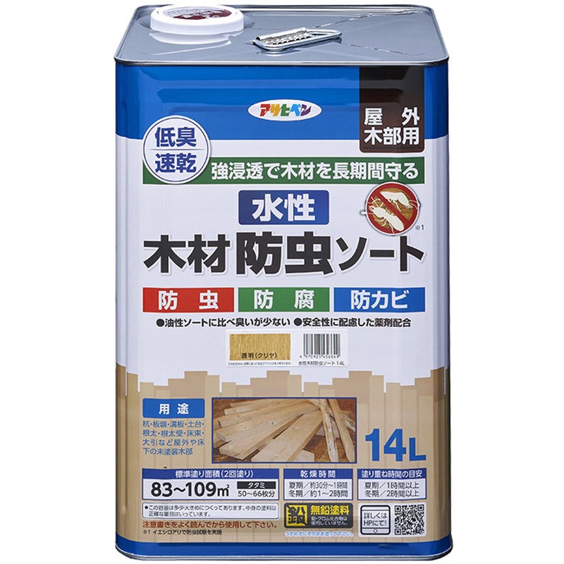 水性木材防虫ソート アサヒペン 屋外木部用 クリヤ色  1缶(14L)