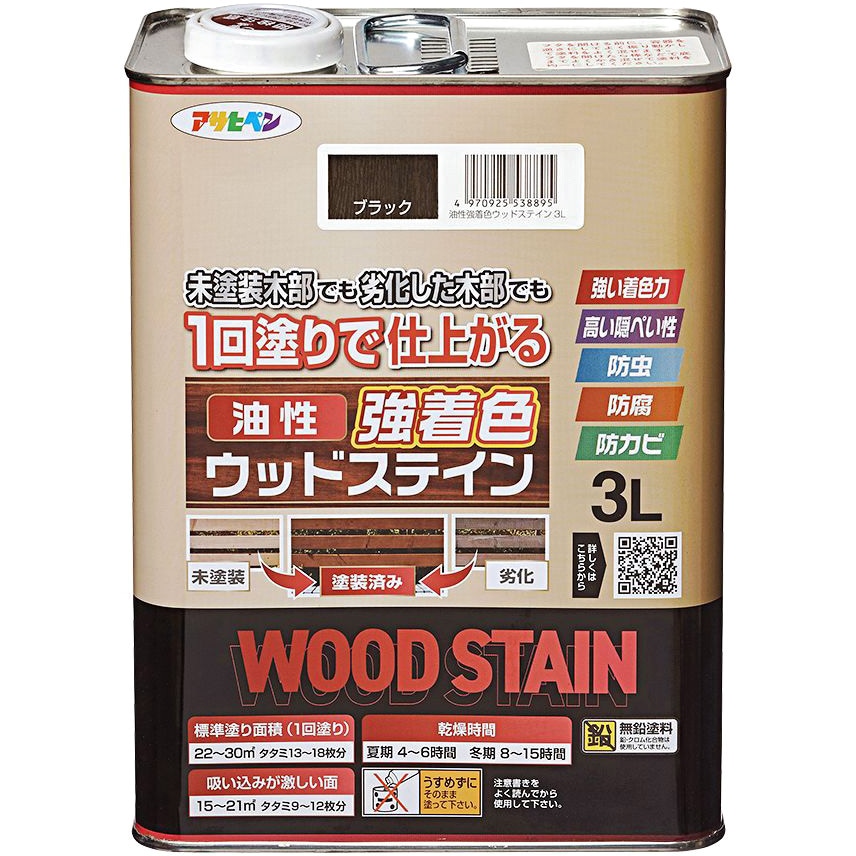 油性強着色ウッドステイン アサヒペン 屋外木部用 ブラック色  1缶(3L)