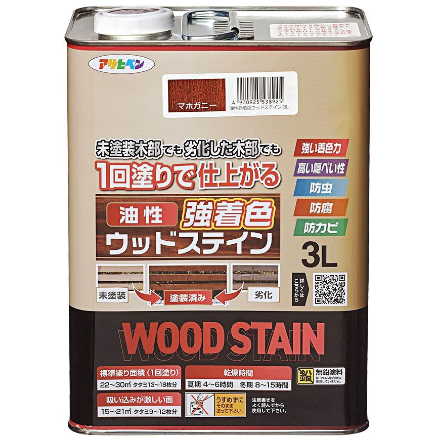 油性強着色ウッドステイン アサヒペン 屋外木部用 マホガニー色  1缶(3L)