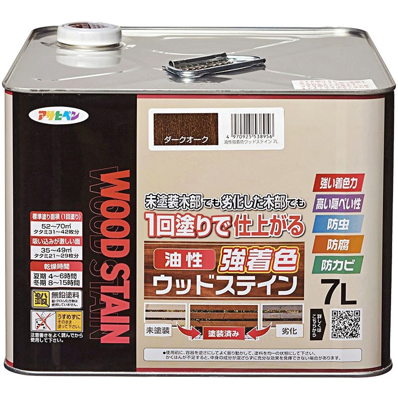 油性強着色ウッドステイン アサヒペン 屋外木部用 ダークオーク色  1缶(7L)