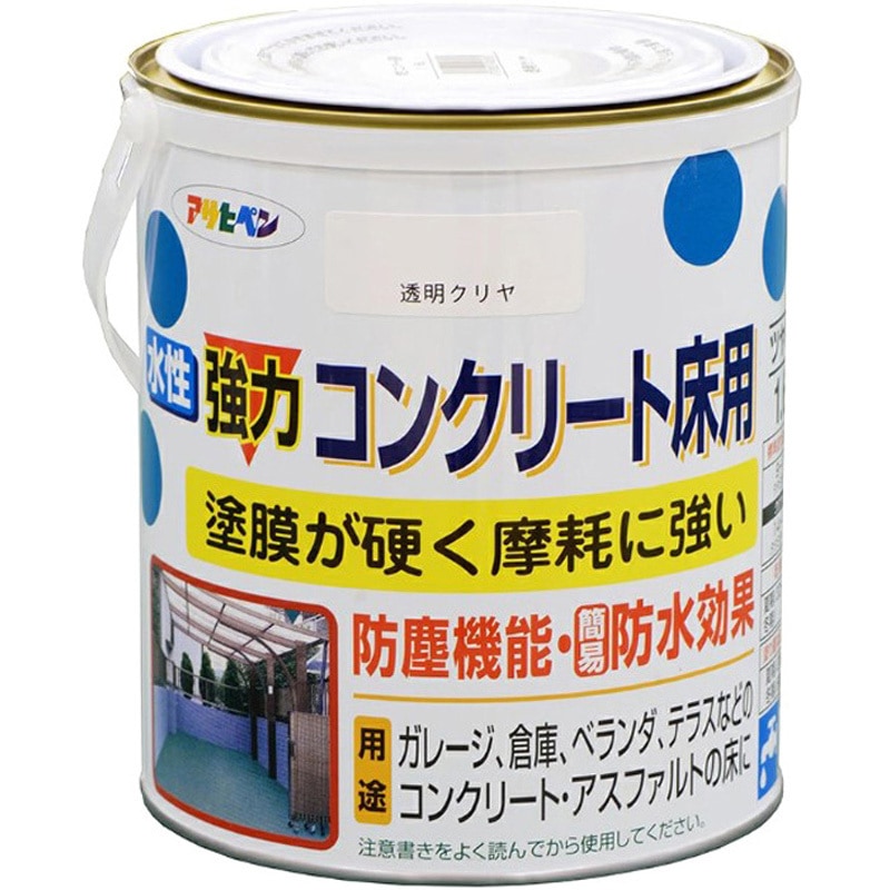 水性コンクリート床用 アサヒペン アクリルエマルション