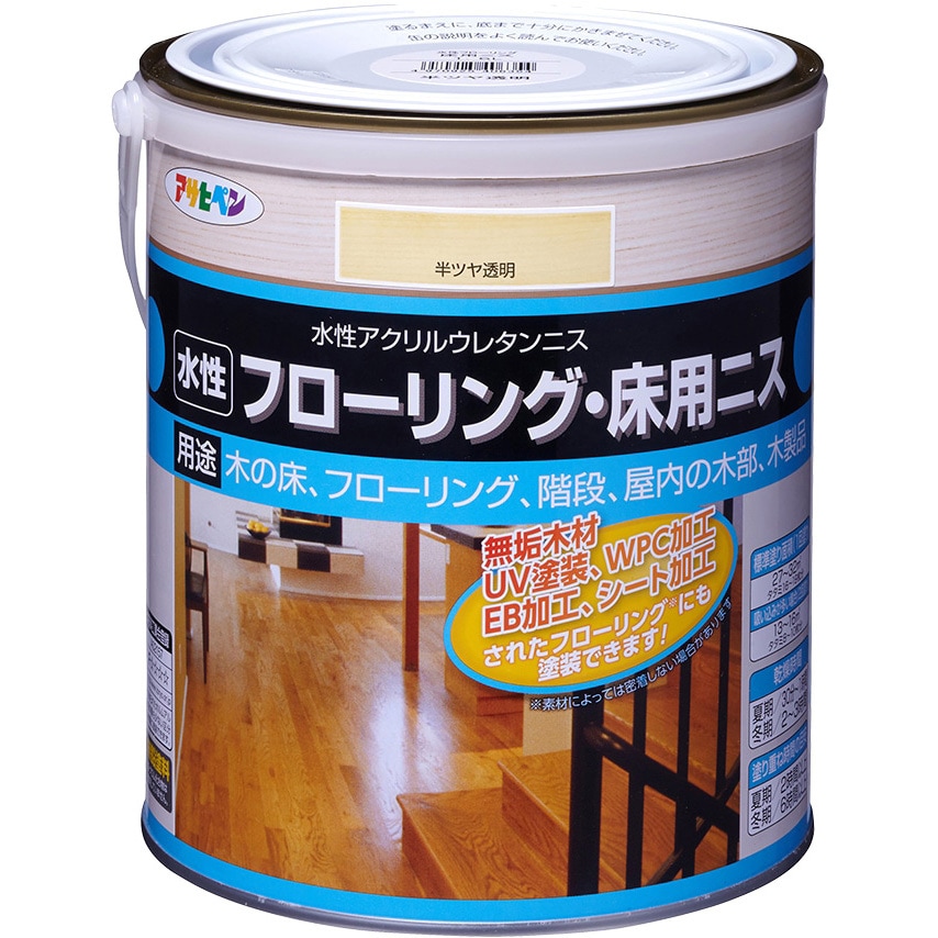 水性フローリングニス アサヒペン 透明色 屋内用