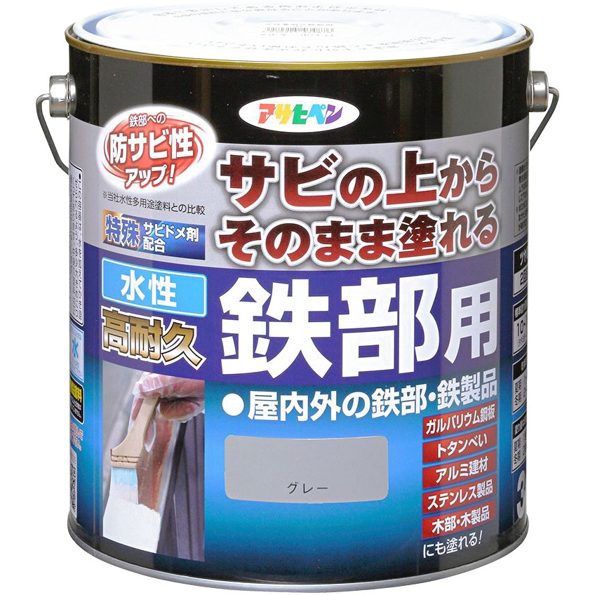 水性高耐久鉄部用 アサヒペン グレー色  1缶(3L)
