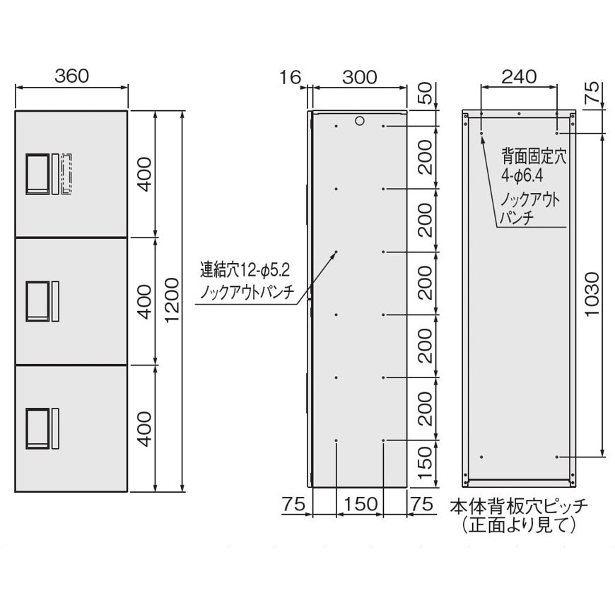 KS-TL01R-03AN-SK 宅配ボックス プチ宅unit ユニット 防水型