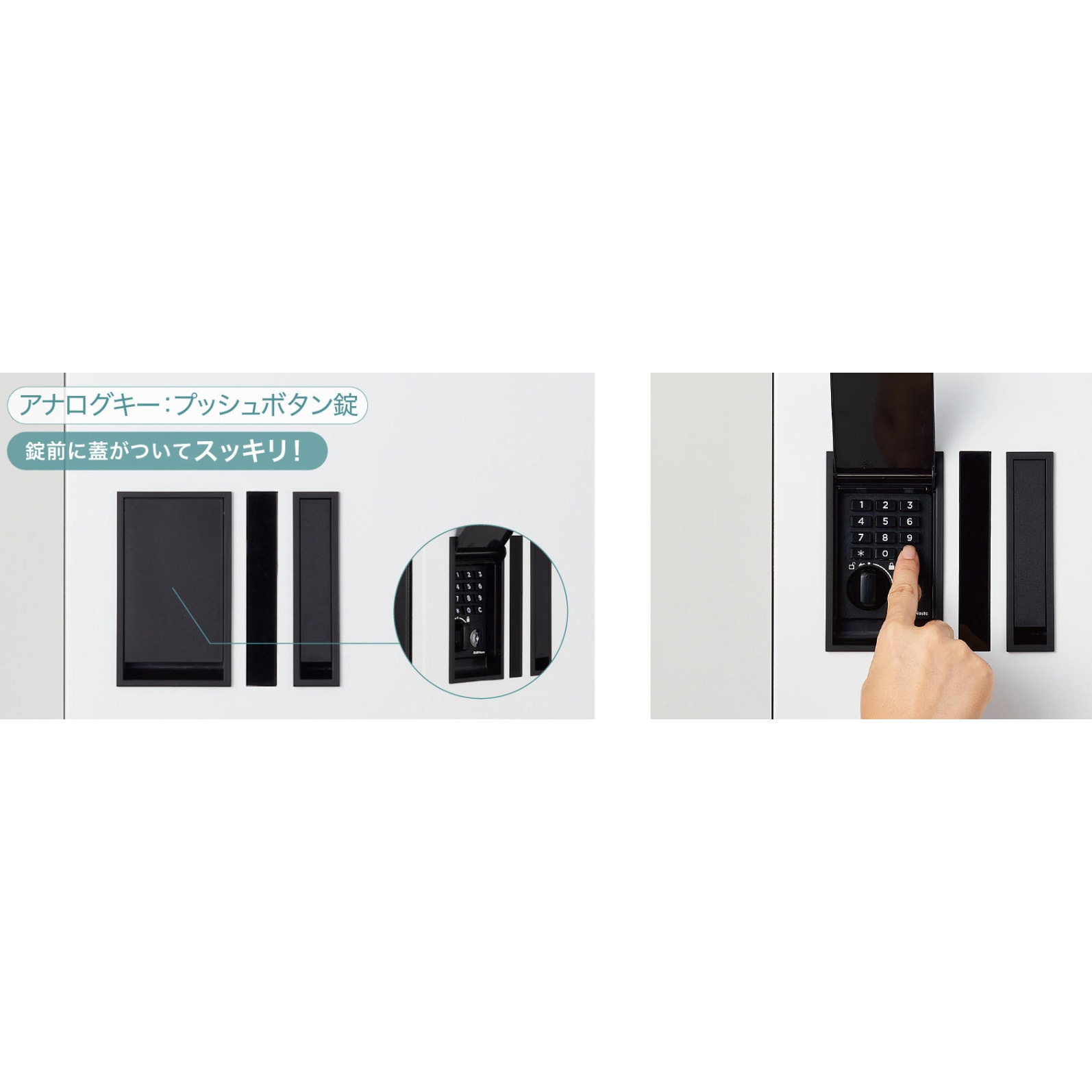 KS-TL03R-03AN-W 宅配ボックス(STANDARD) 前入前出 アナログキー 防水