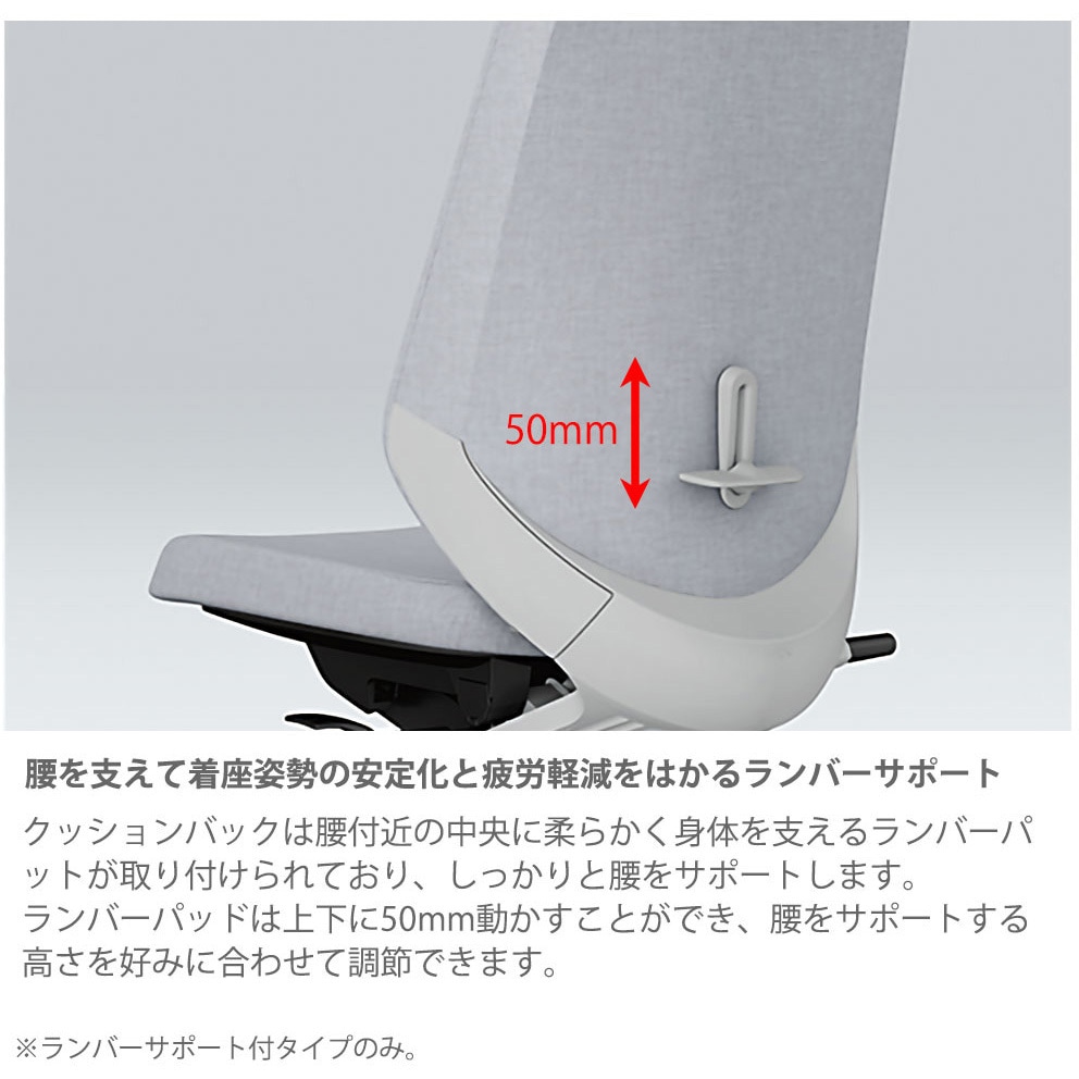 KJ-126PV-GNQ6 ノートチェア ローバック 固定肘 ランバーサポート付 クロスPV ナイロンキャスター<配送時組立サービス付> 1台 イトーキ 【通販モノタロウ】