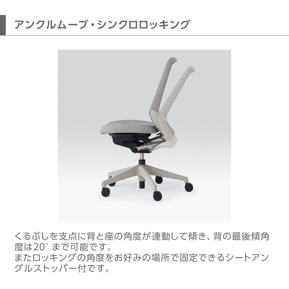 KJ-126PV-GNQ6 ノートチェア ローバック 固定肘 ランバーサポート付 クロスPV ナイロンキャスター<配送時組立サービス付> 1台 イトーキ 【通販モノタロウ】