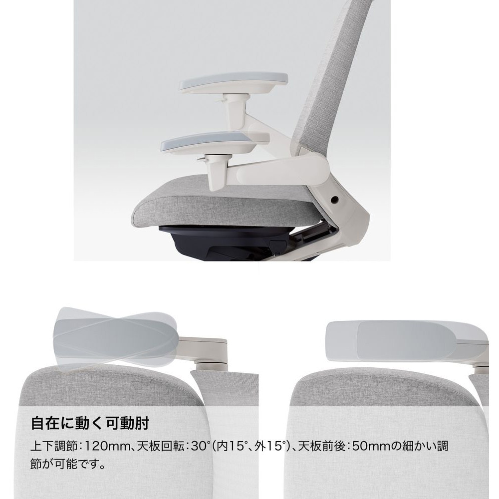 KJ-170JE-W9D4 ノートチェア テクスチャードメッシュバック 肘無 ハイバック ランバーサポートなし ナイロンキャスター＜配送時組立サービス付＞ 1台 イトーキ 【通販モノタロウ】