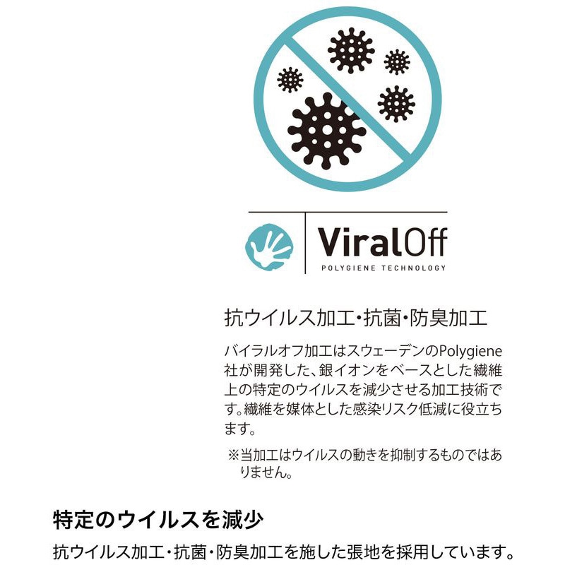 KJ-170JE-W9D4 ノートチェア テクスチャードメッシュバック 肘無 ハイバック ランバーサポートなし ナイロンキャスター＜配送時組立サービス付＞ 1台 イトーキ 【通販モノタロウ】