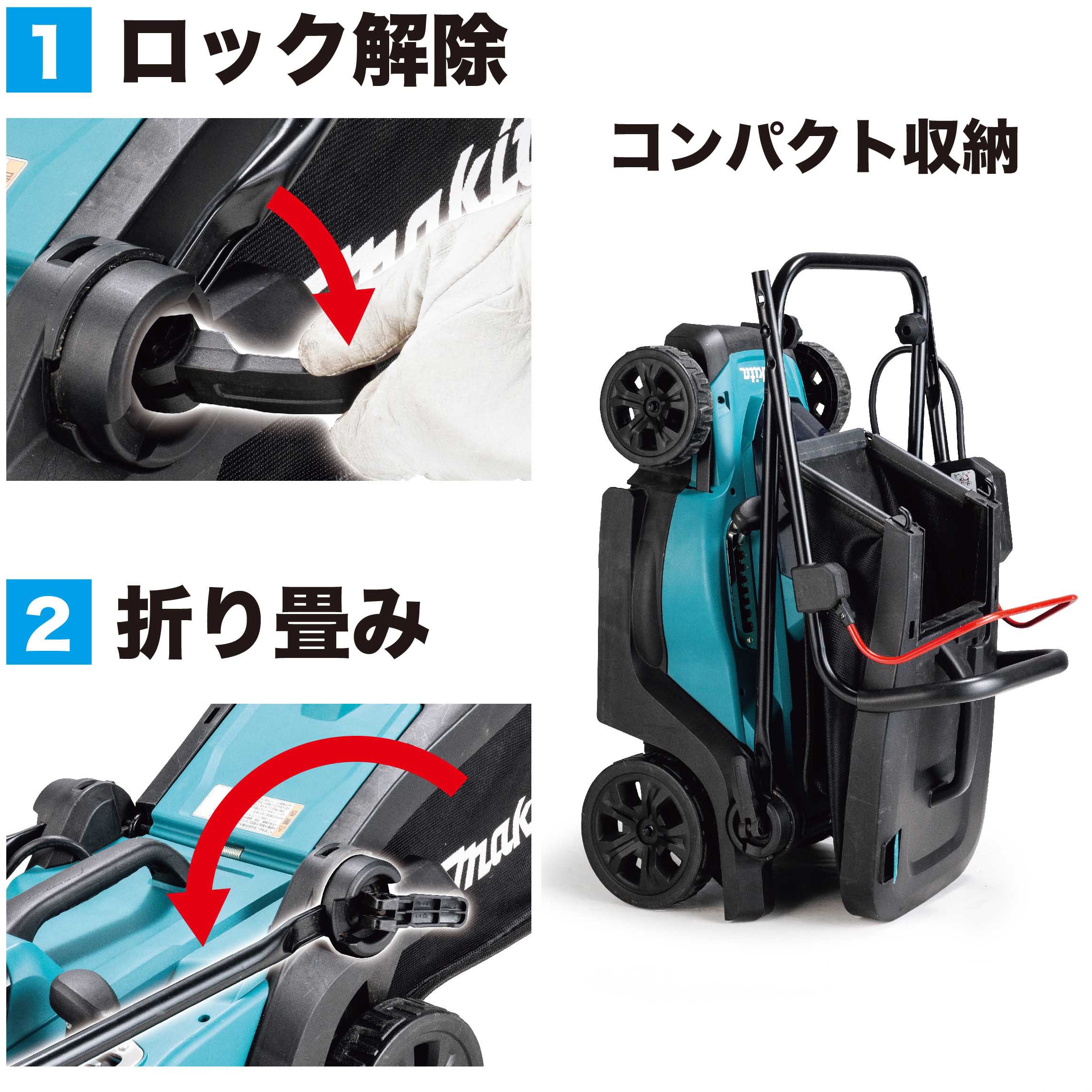 MLM330DRG 330ミリ充電式芝刈機(バッテリー・充電器付) 1台 マキタ