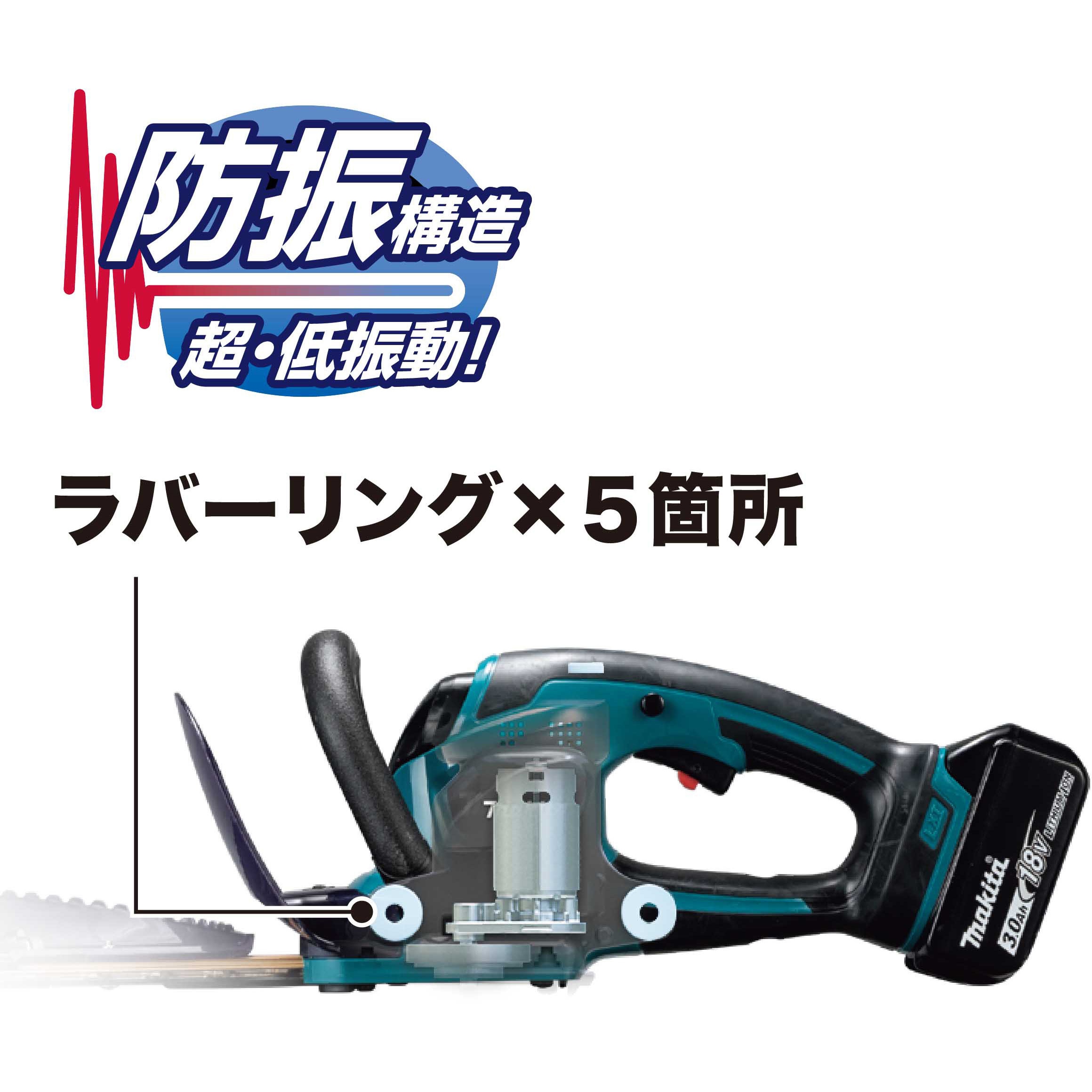 MUH307DZ 300ミリ充電式生垣バリカン(本体のみ) マキタ 最大切断径18mm