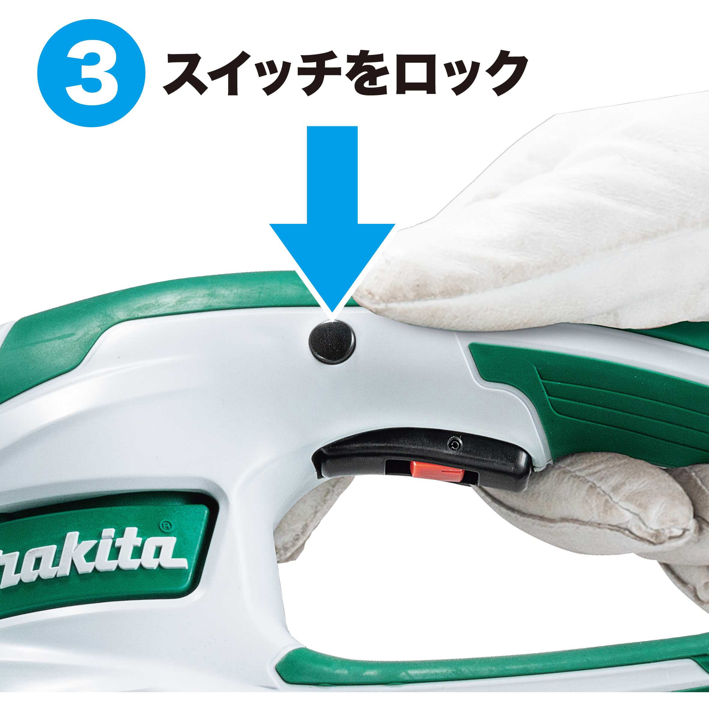 MUH354DWH 350ミリ充電式生垣バリカン(バッテリー・充電器付) マキタ