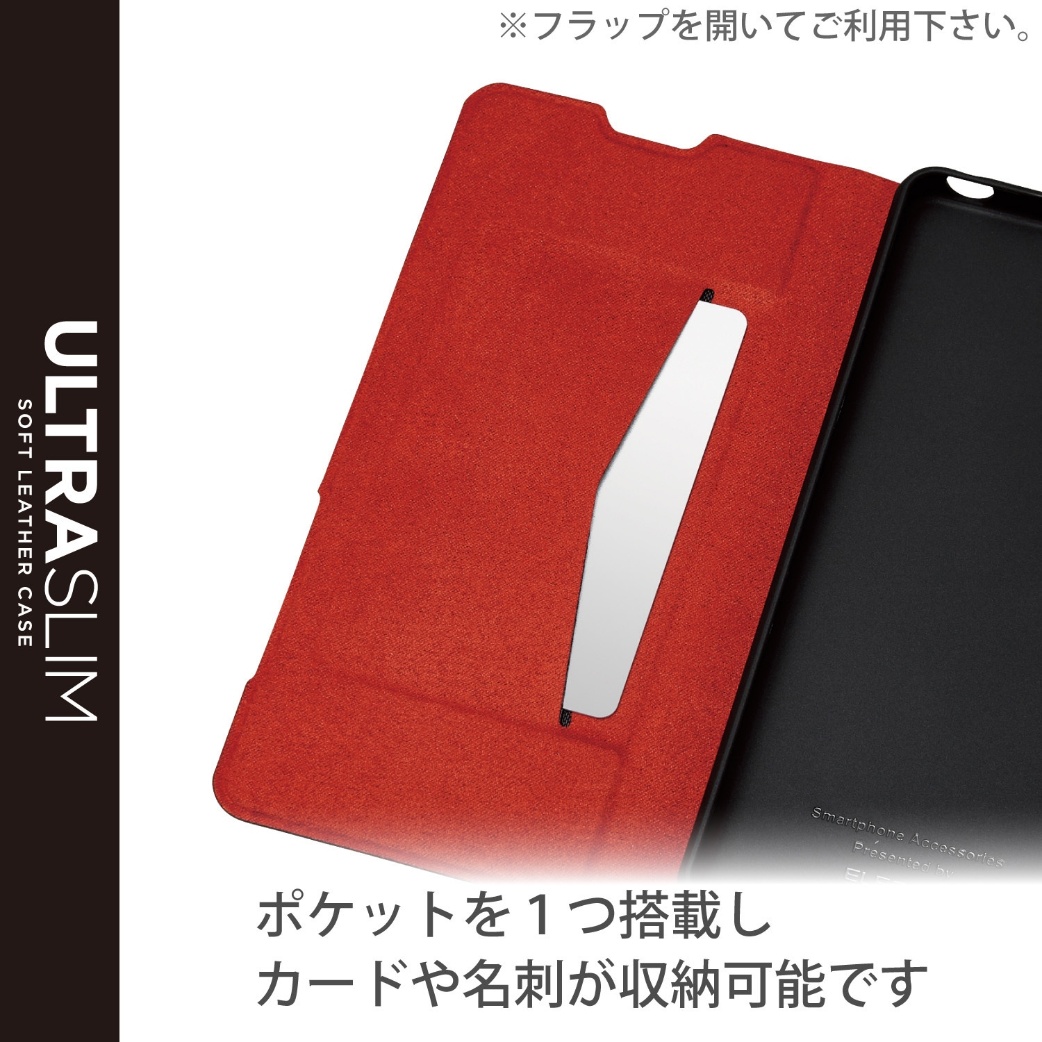 レザー&TPU スマートフォンケース 4色展開 公式通販 レザー