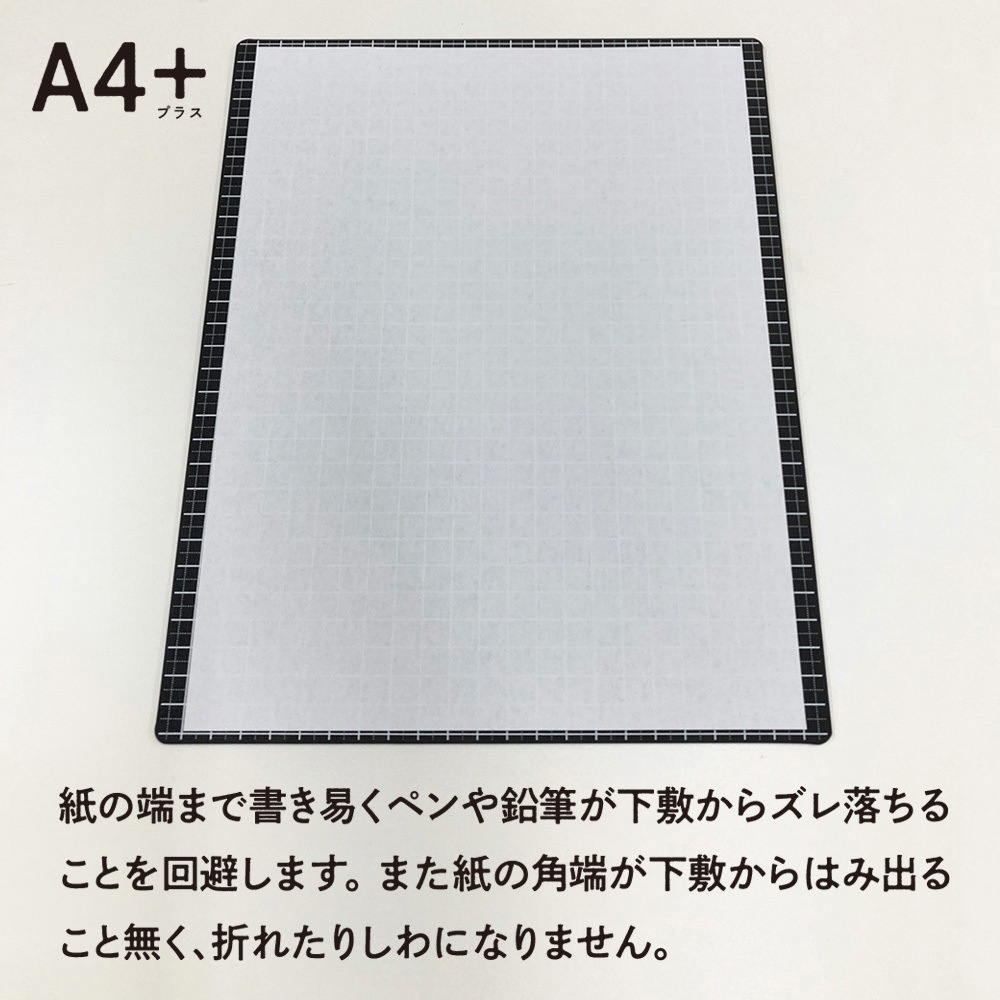 WMS-A4-BL ライティングマット下敷 共栄プラスチック ブラック(梨地)色
