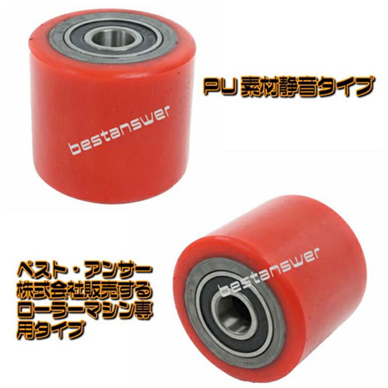 縦ローラー　DIY用 diy-021 マシンローラー diyシリーズ 1本 ベスト・アンサー 【通販