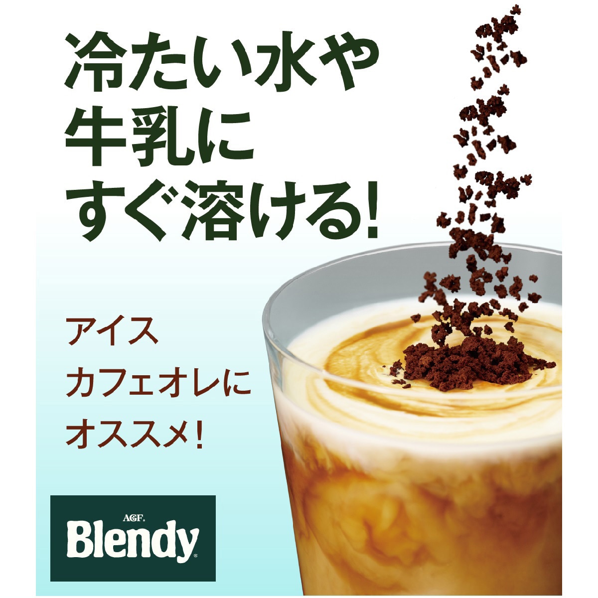 ブレンディ インスタントコーヒー スティック ブラック Agf 1箱 100本 通販モノタロウ