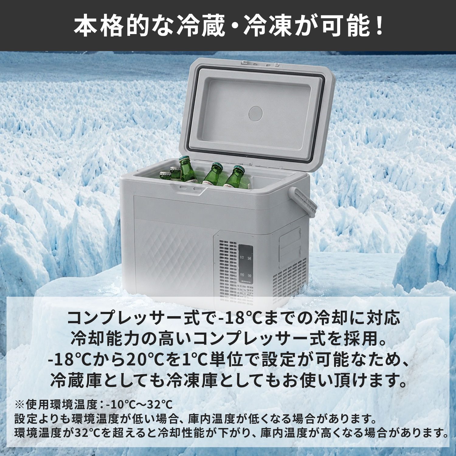 YFR-AC18H(H) ポータブル冷蔵庫 車載冷蔵庫 18L 25L AC/DC電源