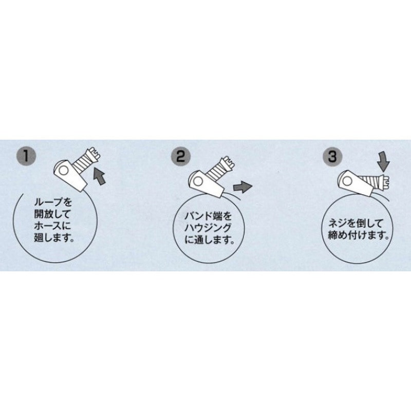 SL-188 スナップロック 正峰工業 締付範囲60～311Φmm 1個 SL-188
