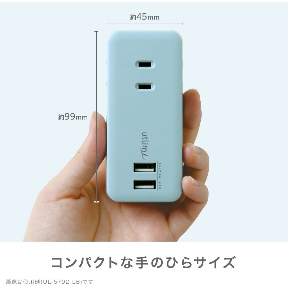 UL-5792-GL 3口コンセント 直挿しタイプ USBポート付 UL-5792-GL 3口コンセント 直挿しタイプ USBポート付