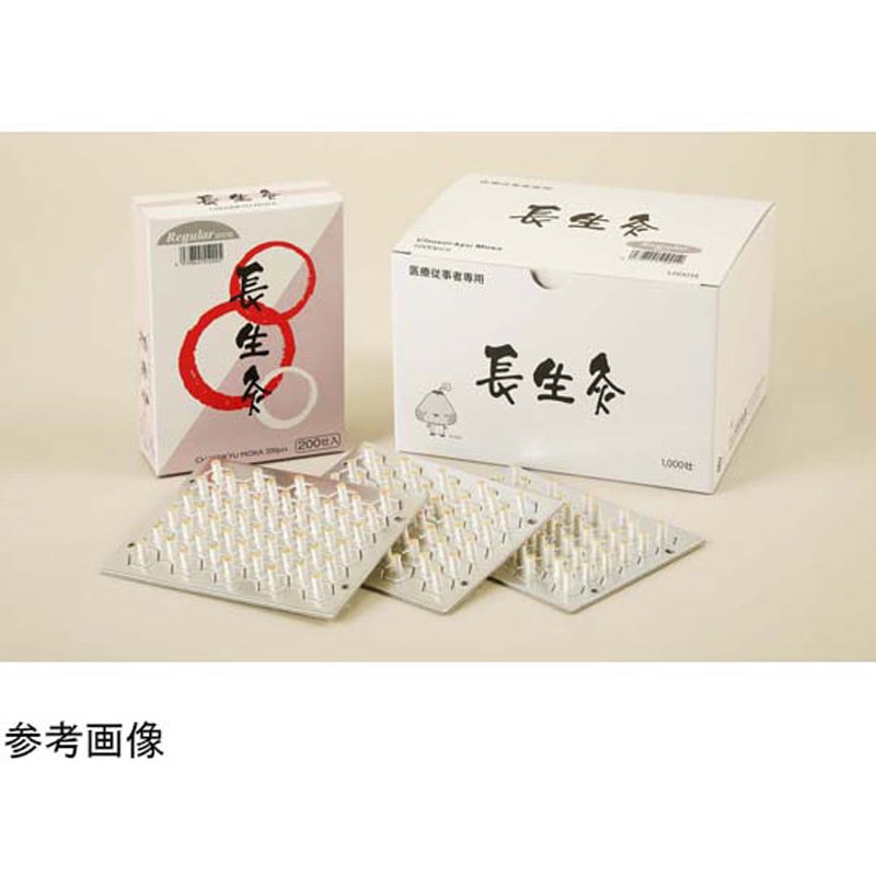 長生灸　レギュラー 長生灸レギュラー 1箱(1000個) 山正 【通販モノタロウ】