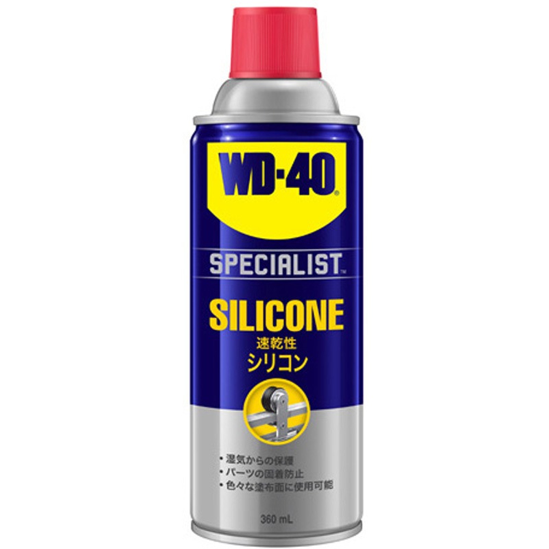 35303 SPECIALIST シリコン潤滑剤 12本入 1ケース(12本) WD-40 【通販モノタロウ】