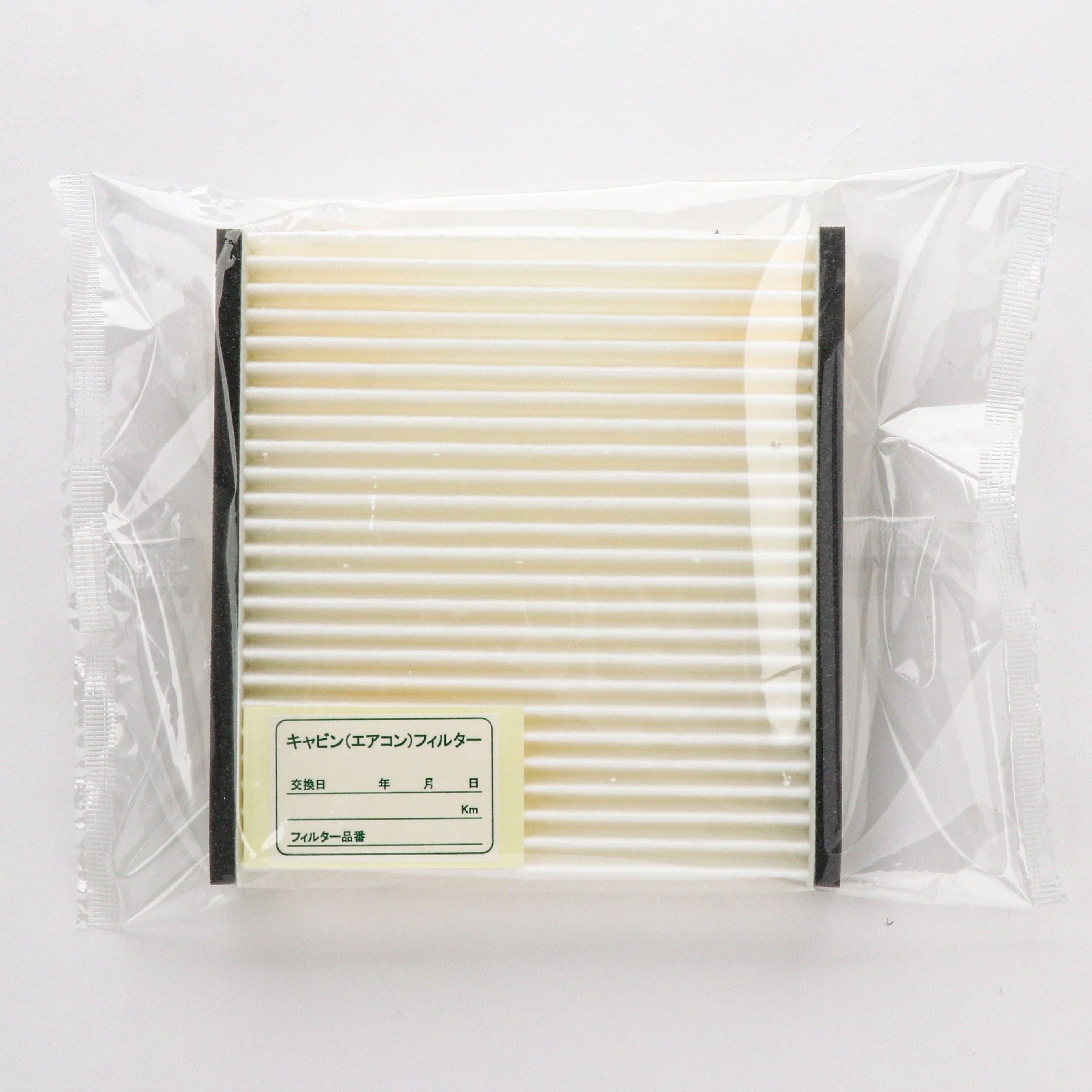 SC702 エアコンフィルター 除塵タイプ 1個 サンエレメント 【通販