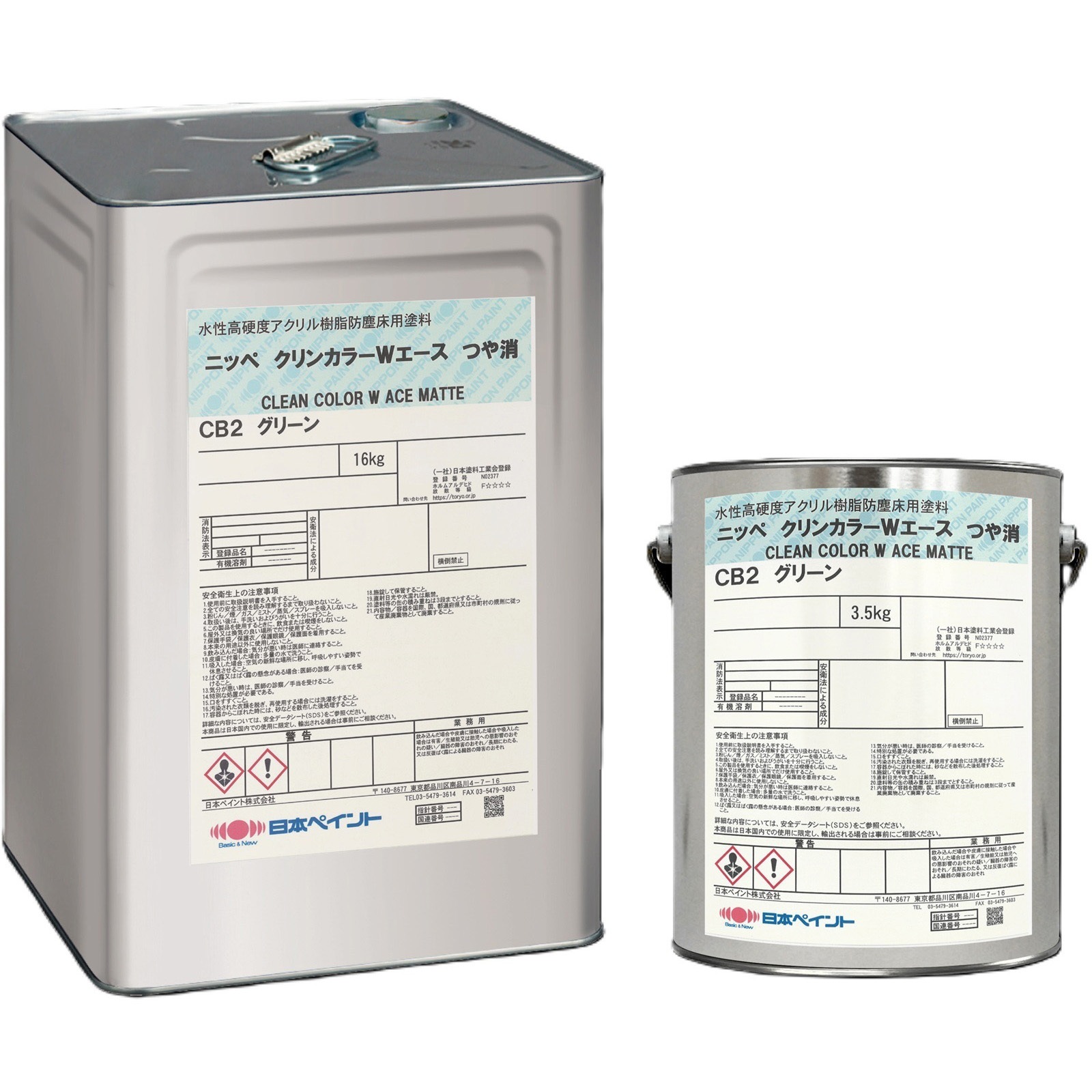 3032434 ニッペクリンカラーWエース つや消 水性高硬度防塵床用塗料