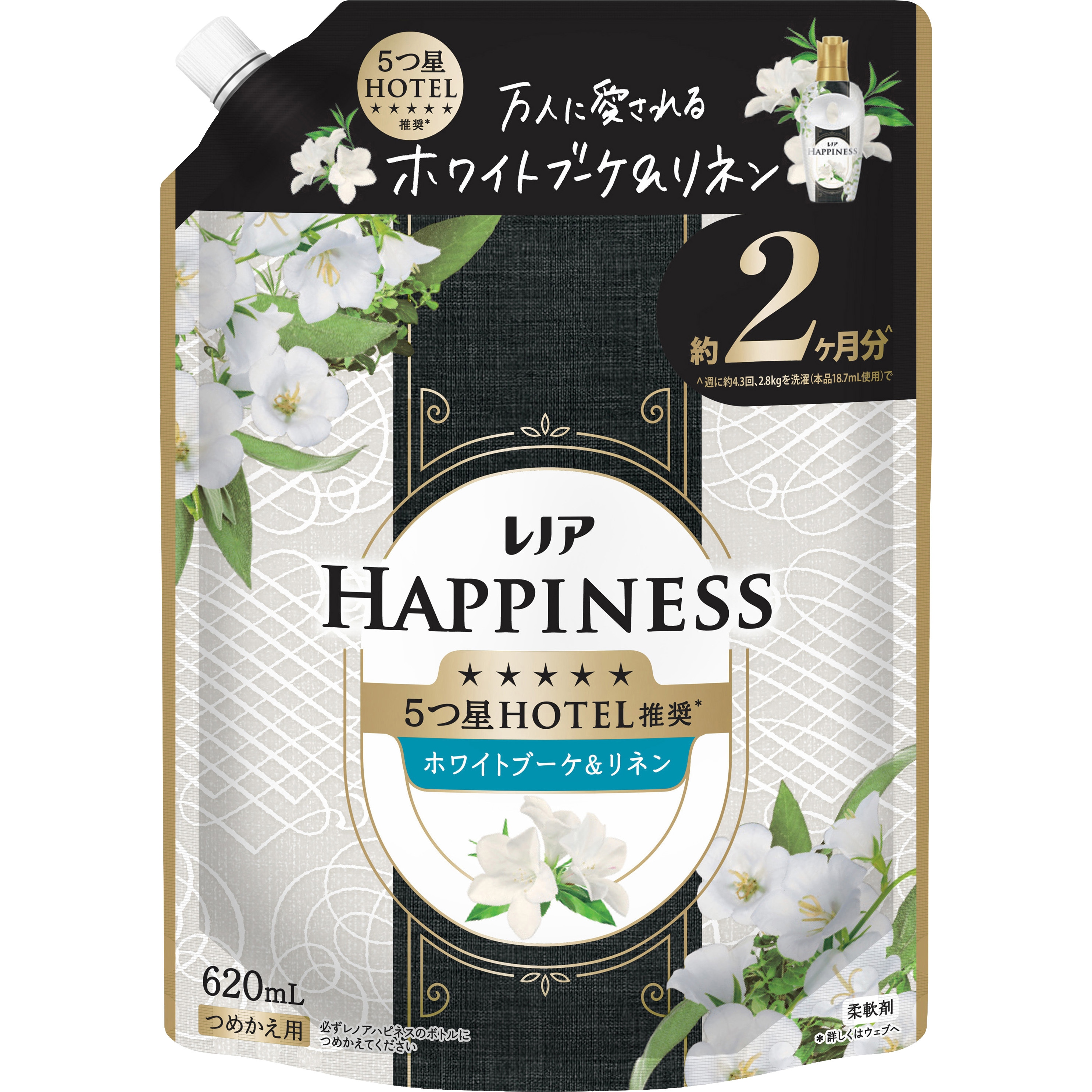 4987176395122 レノアハピネス夢ふわタッチホワイトブーケ&リネンの