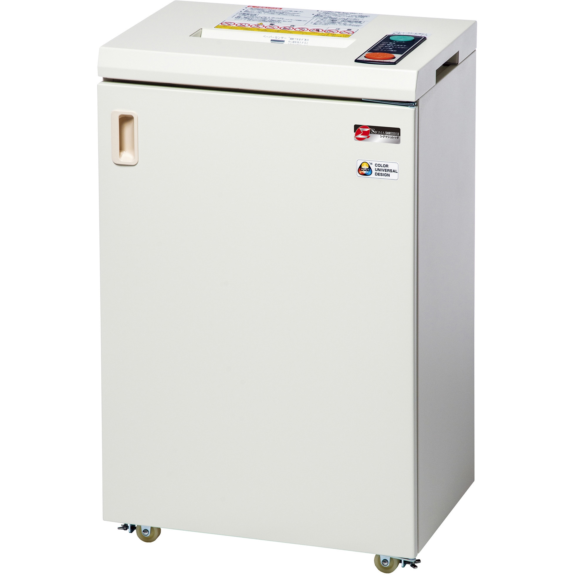 SGX-C2231D シュレッダ シグマー技研 圧縮クロスカット ダストボックス容量28L SGX-C2231D