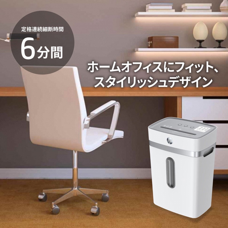 W2312CC-J3 シュレッダー 3-5人用 スタンダードクロスカット HP(日本