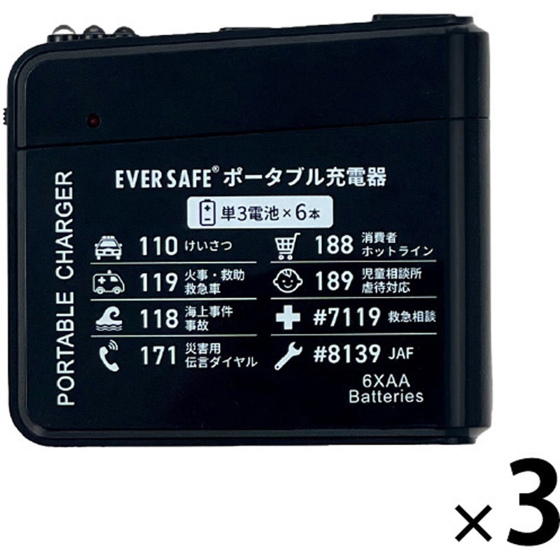 10001251SIXBKBKBK 乾電池式ポータブル充電器 (単三電池 6本タイプ) 1