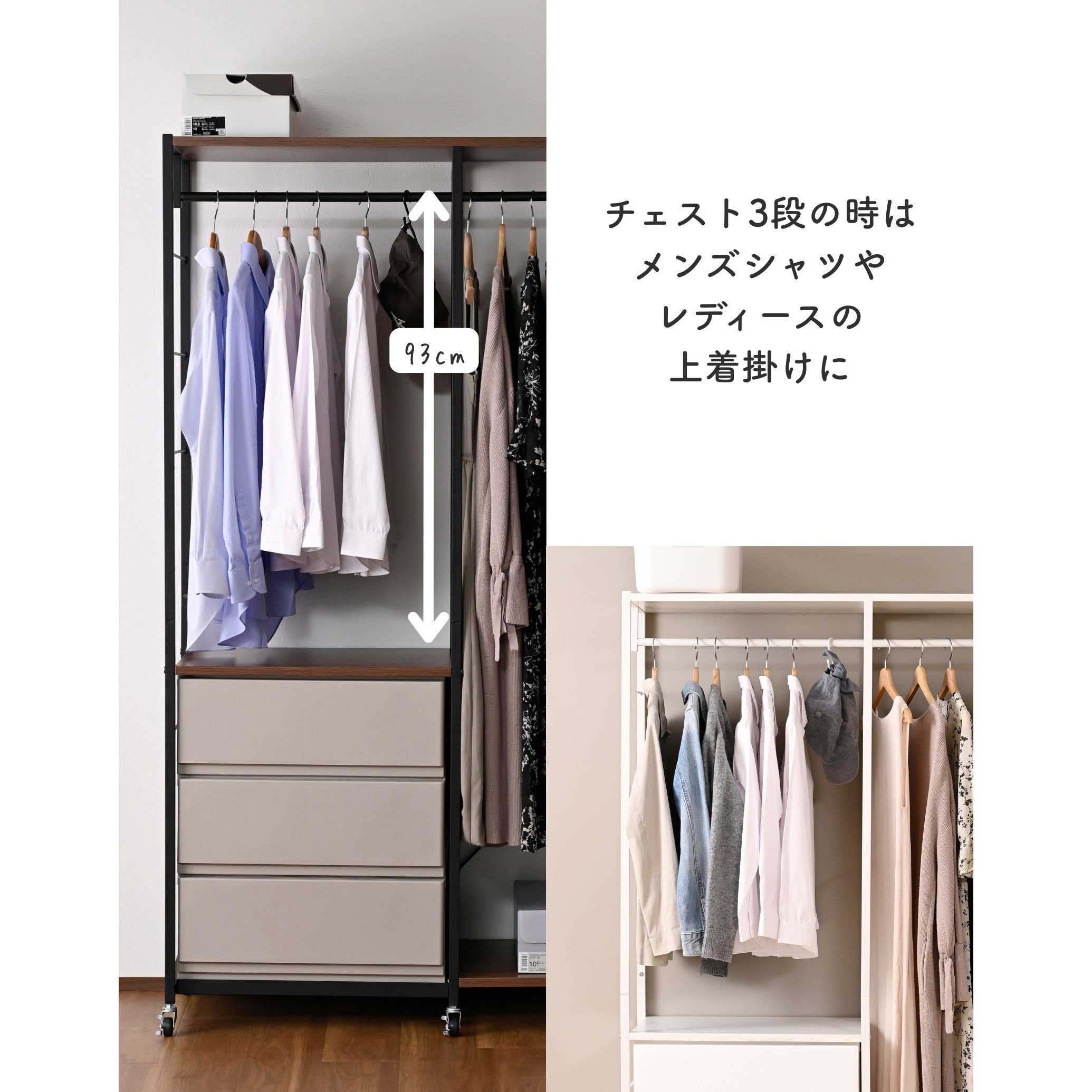 JSH-SW(GWH/IV) ハンガーラック 棚付き 1台 YAMAZEN(山善) 【通販