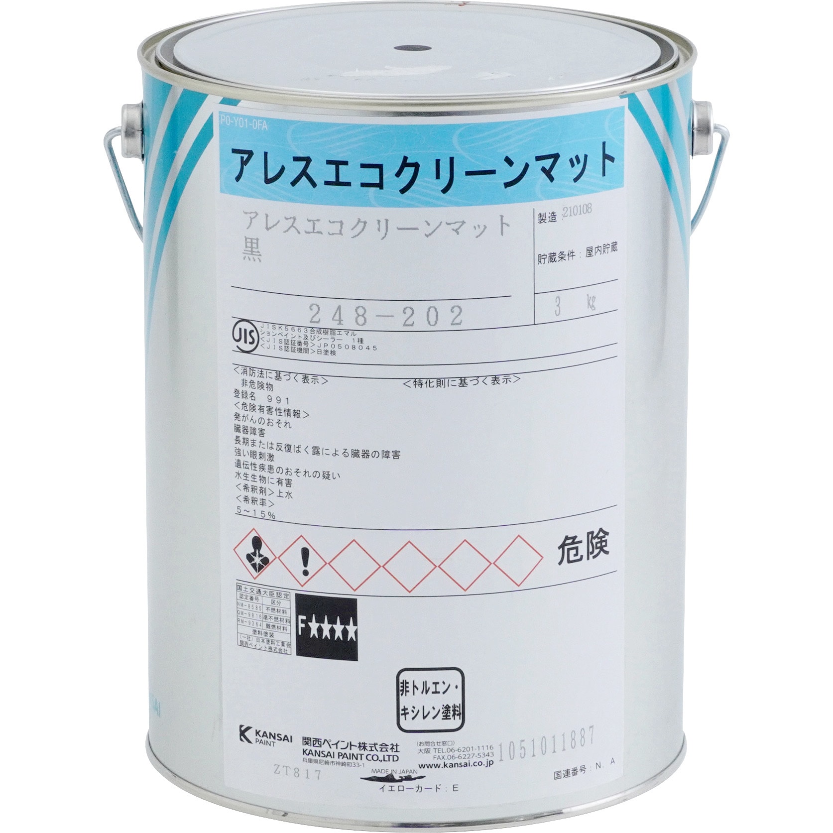 アレスエコクリーンマット 関西ペイント 平 滑仕上 黒色 1缶(3kg