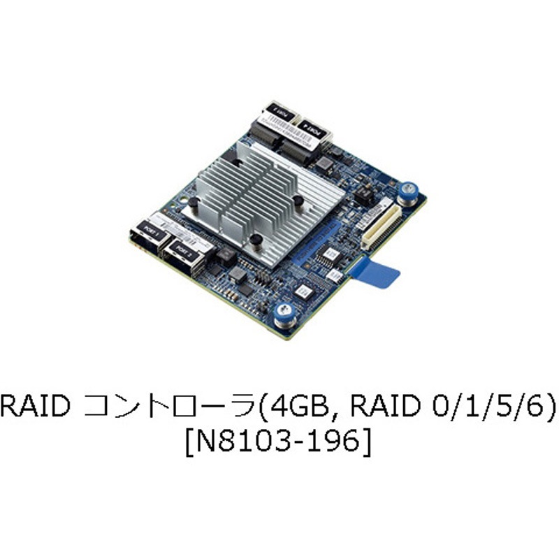 N8103-196 RAIDコントローラ 4GB RAID 0/1/5/6 NEC三菱 1式 N8103-196