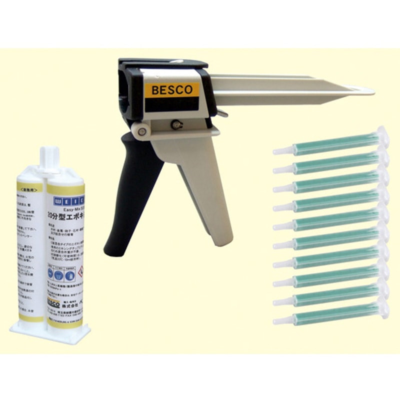 20分型エポキシ接着剤 A-type 1セット BESCO 【通販モノタロウ】