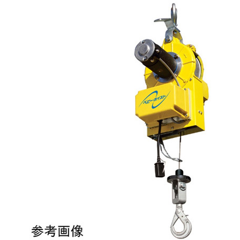 BH-N430WR ベビーホイスト 無線2か所操作仕様 BH-Nシリーズ 1式